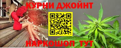 каннабис Беслан