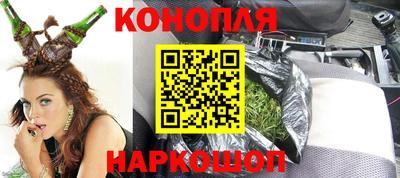 каннабис Беслан