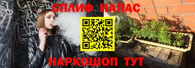 скорость mdpv Бийск