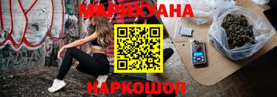 соль курить ск Берёзовский