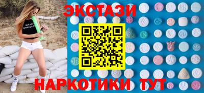 каннабис Беслан