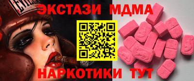 соль курить ск Берёзовский