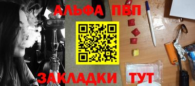 скорость mdpv Бийск
