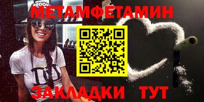 а пвп мука Балаково