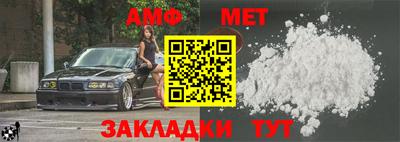 каннабис Беслан