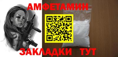 а пвп мука Балаково