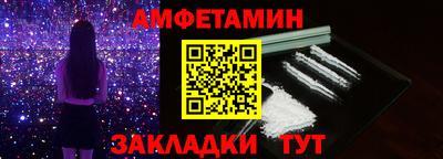 соль курить ск Берёзовский