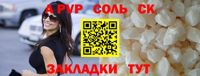 скорость mdpv Бийск