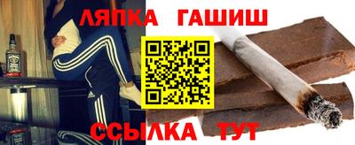 героин Абинск