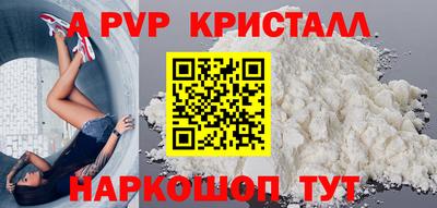 скорость mdpv Бийск