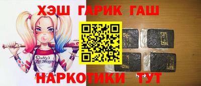 соль курить ск Берёзовский