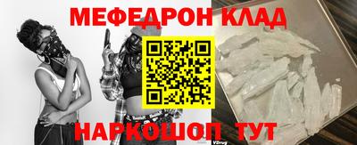 каннабис Беслан