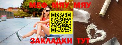 скорость mdpv Бийск
