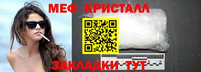 каннабис Беслан