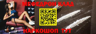 амф Азнакаево