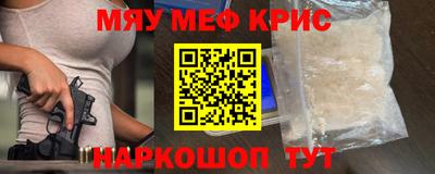 скорость mdpv Бийск