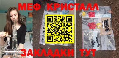 каннабис Беслан