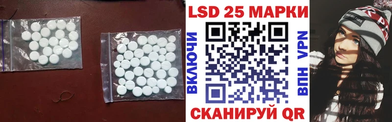 где продают наркотики Кашира LSD-25 экстази кислота