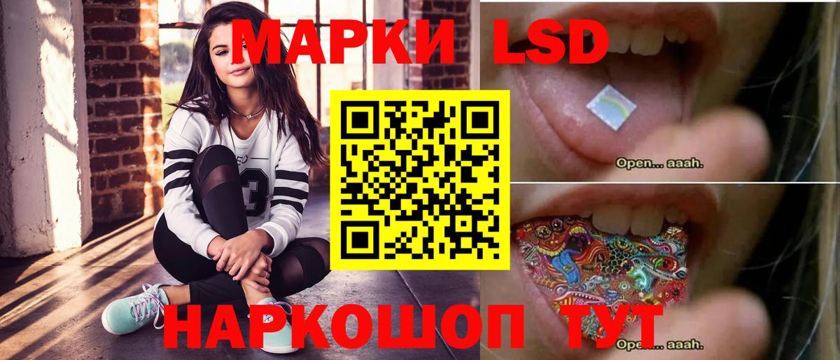 ЛСД экстази ecstasy Кашира