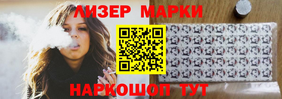 LSD-25 экстази кислота  Вход с VPN  LSD-25 экстази кислота  Кашира 