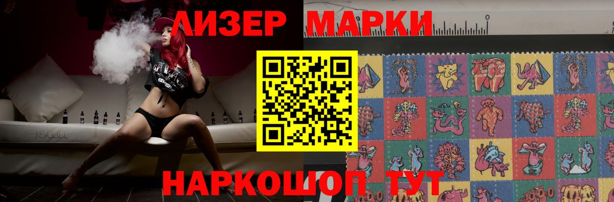 ЛСД экстази кислота Кашира