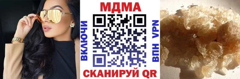 купить  цена  Кашира  МДМА молли 
