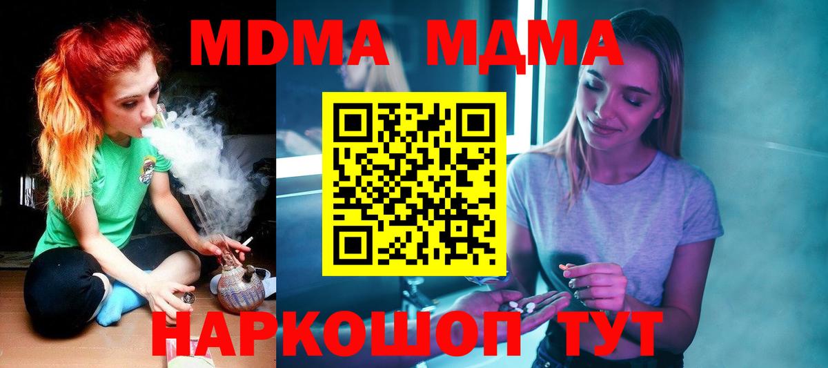ГЕРОИН Кашира