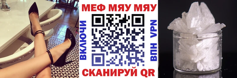 хочу наркоту  Кашира  МЕФ мука 