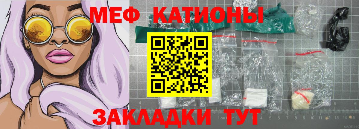 Меф VHQ  Меф  Мефедрон  Меф мяу мяу  Кашира 