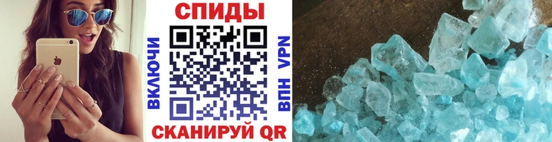 МЕТАМФЕТАМИН Декстрометамфетамин 99.9%  Кашира 