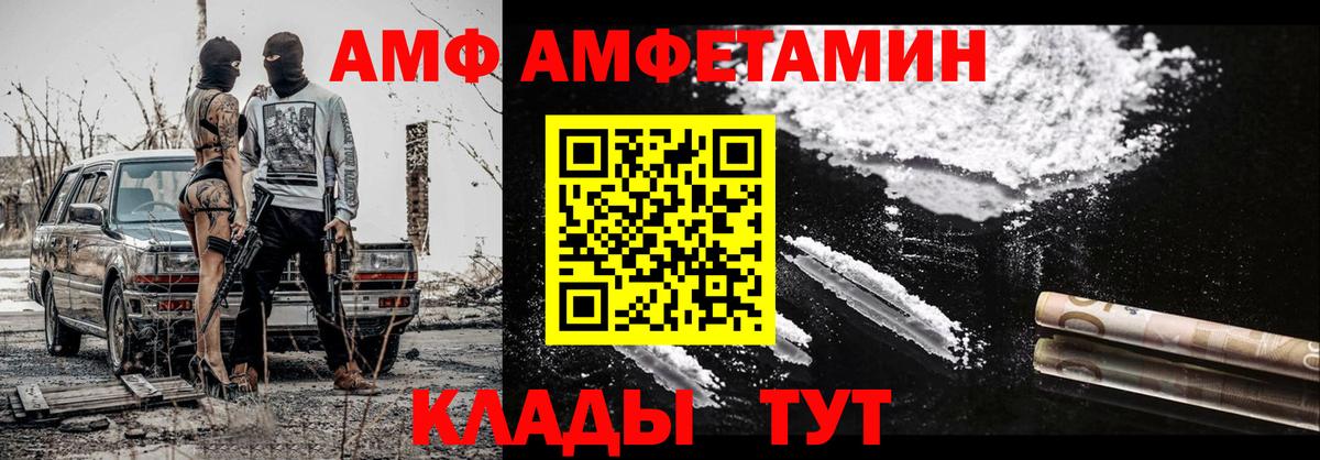 МЕТАМФЕТАМИН кристалл Кашира