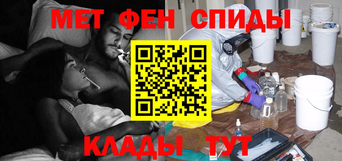 Метамфетамин Декстрометамфетамин 99.9% Кашира