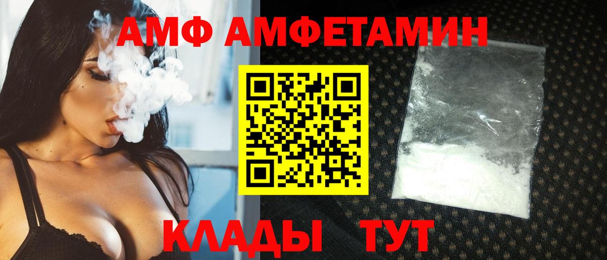 МЕТАМФЕТАМИН пудра  МЕТАМФЕТАМИН пудра  Кашира  Вход с VPN 