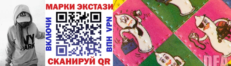 Марки NBOMe 1500мкг Кашира