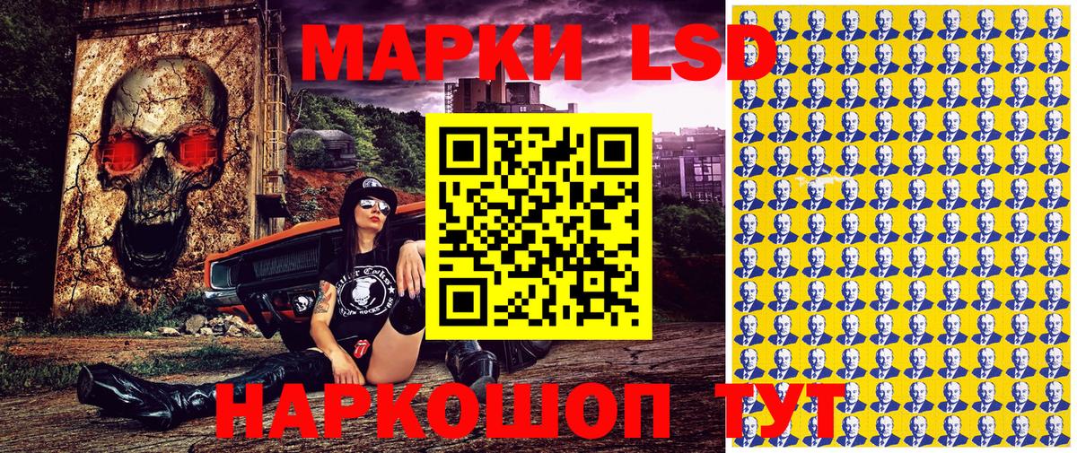 Марки 25I-NBOMe  сколько стоит  Кашира  Марки 25I-NBOMe 1,8мг  Вход с VPN 