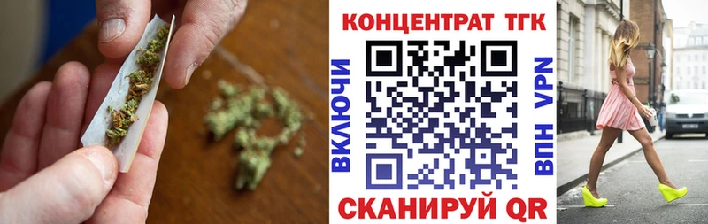 OMG ТОР  Кашира  Дистиллят ТГК вейп 