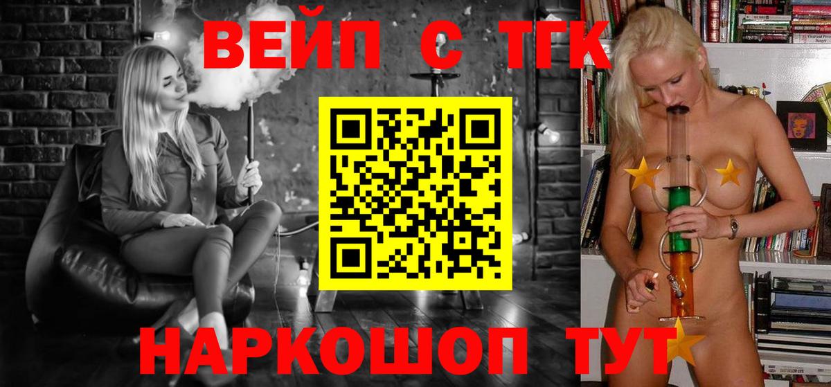 ссылка на мегу ONION  Кашира  Дистиллят ТГК жижа 