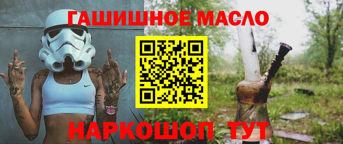 Кашира  где найти наркотики  Дистиллят ТГК гашишное масло  Вход с VPN  Дистиллят ТГК THC oil 