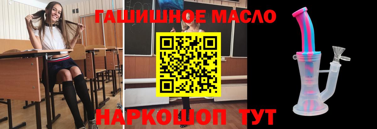 Конопля  Гашиш  Кашира  КОКАИН  MDMA  Вход с VPN  МЕФ  Круглые  Alpha PVP  МЕФ 