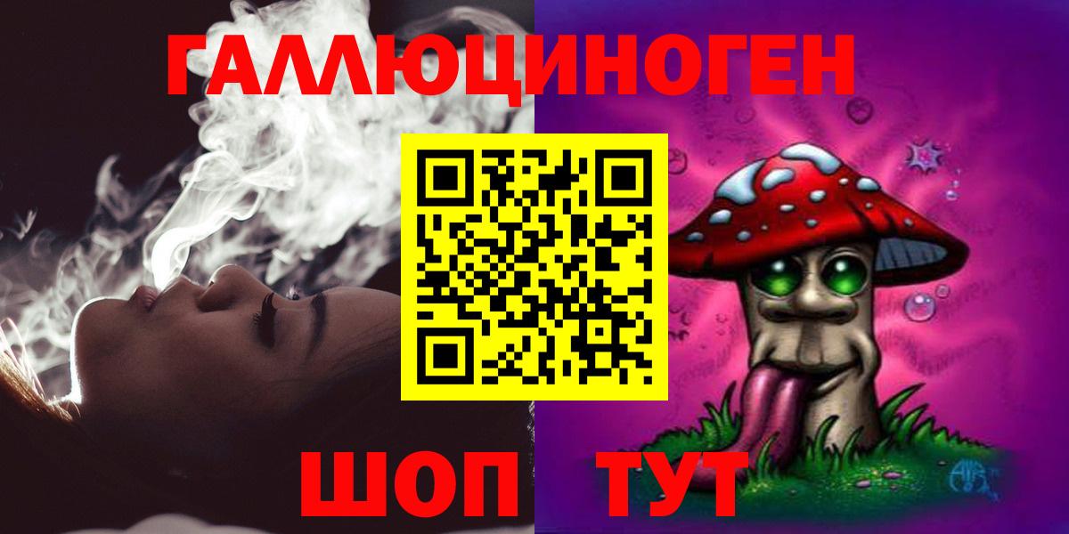 Псилоцибиновые грибы Cubensis Кашира