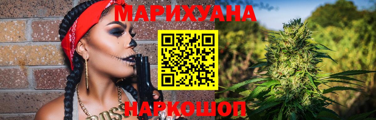 ГАШ Кашира