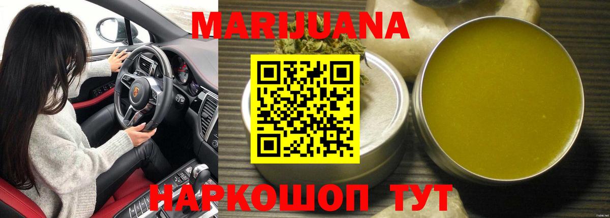 Бошки марихуана AK-47  Кашира  Канабис AK-47 